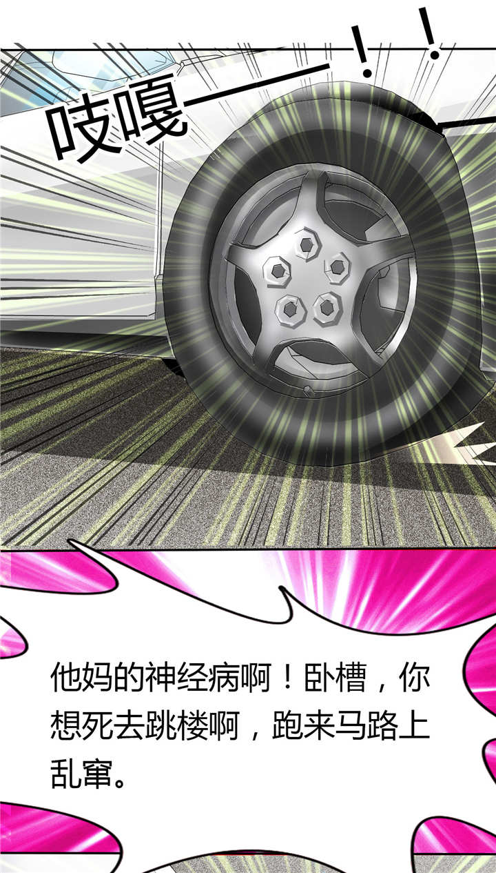 如果从没爱过你第8话图