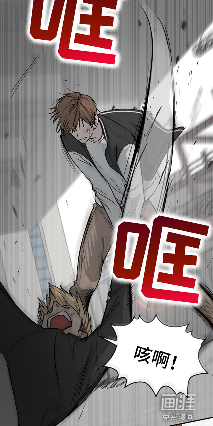 如意珠 第1话 第12页