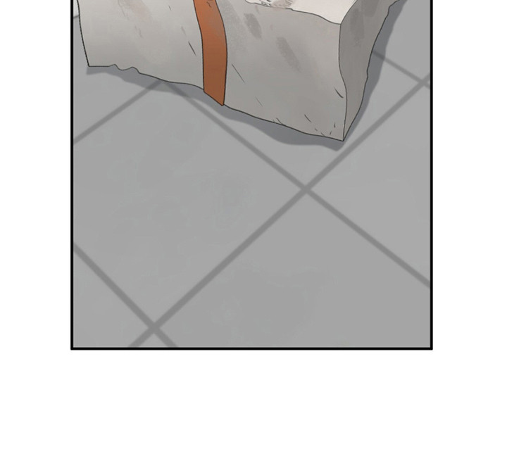 如意珠 第1话 第17页