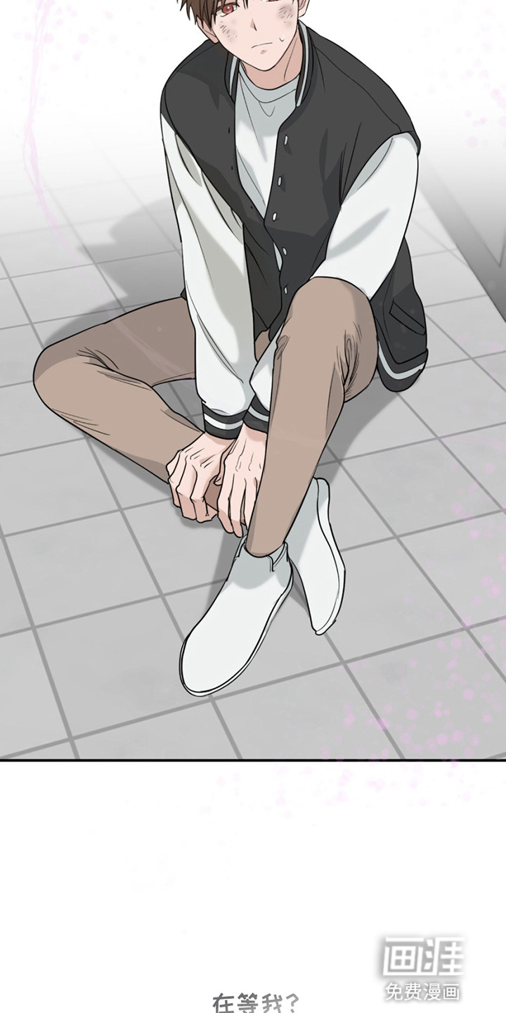 如意珠 第1话 第29页