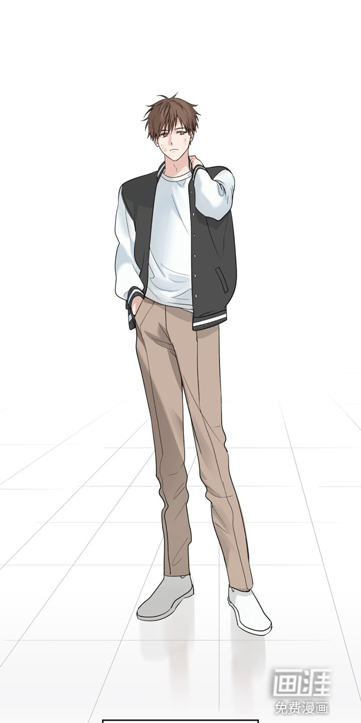 如意珠 第1话 第31页