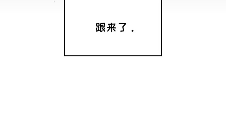 如意珠第1话图