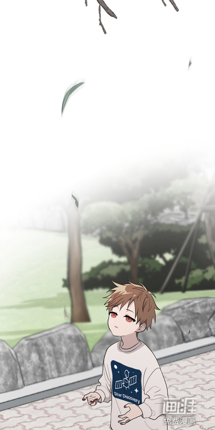 如意珠 第10话 第1页