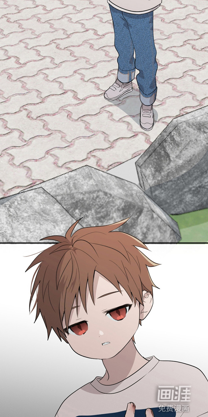 如意珠 第10话 第2页