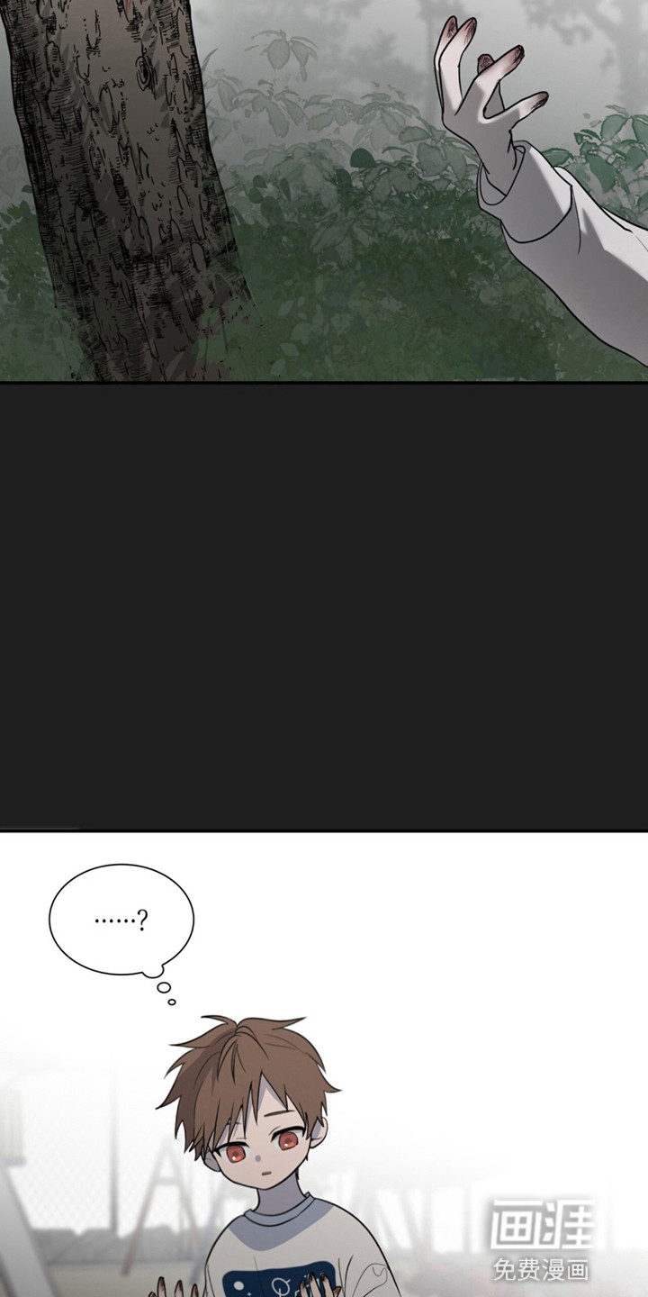 如意珠 第10话 第10页