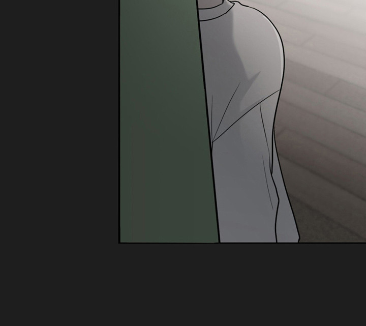 如意珠 第10话 第16页