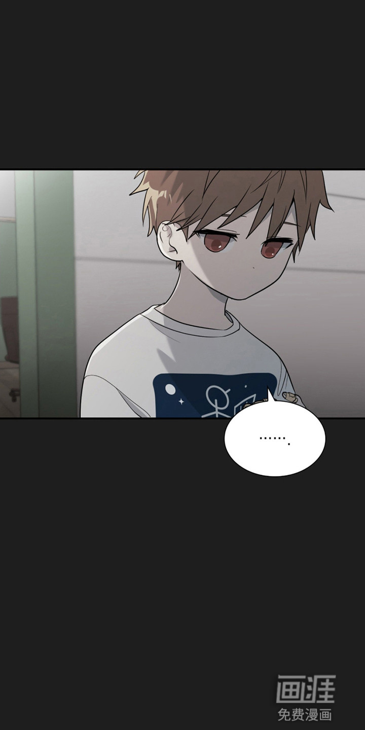 如意珠 第10话 第17页