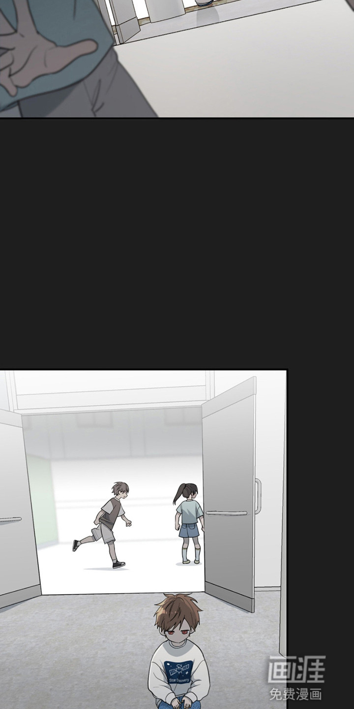 如意珠 第10话 第21页