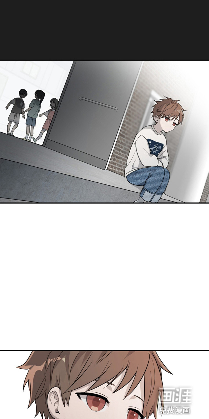 如意珠 第10话 第23页