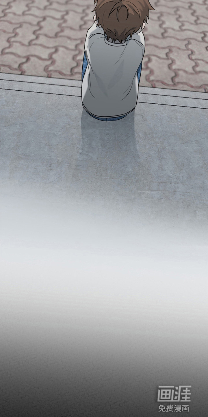 如意珠 第10话 第26页