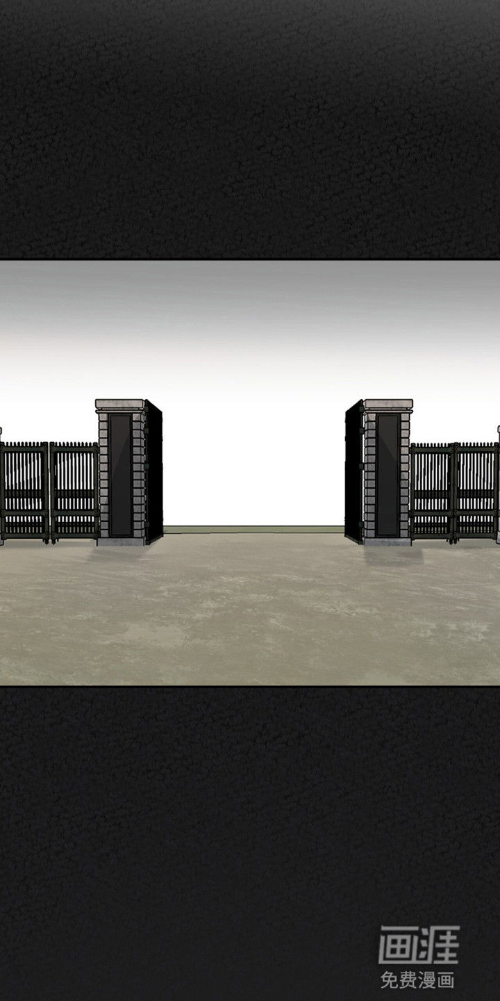 如意珠 第10话 第27页