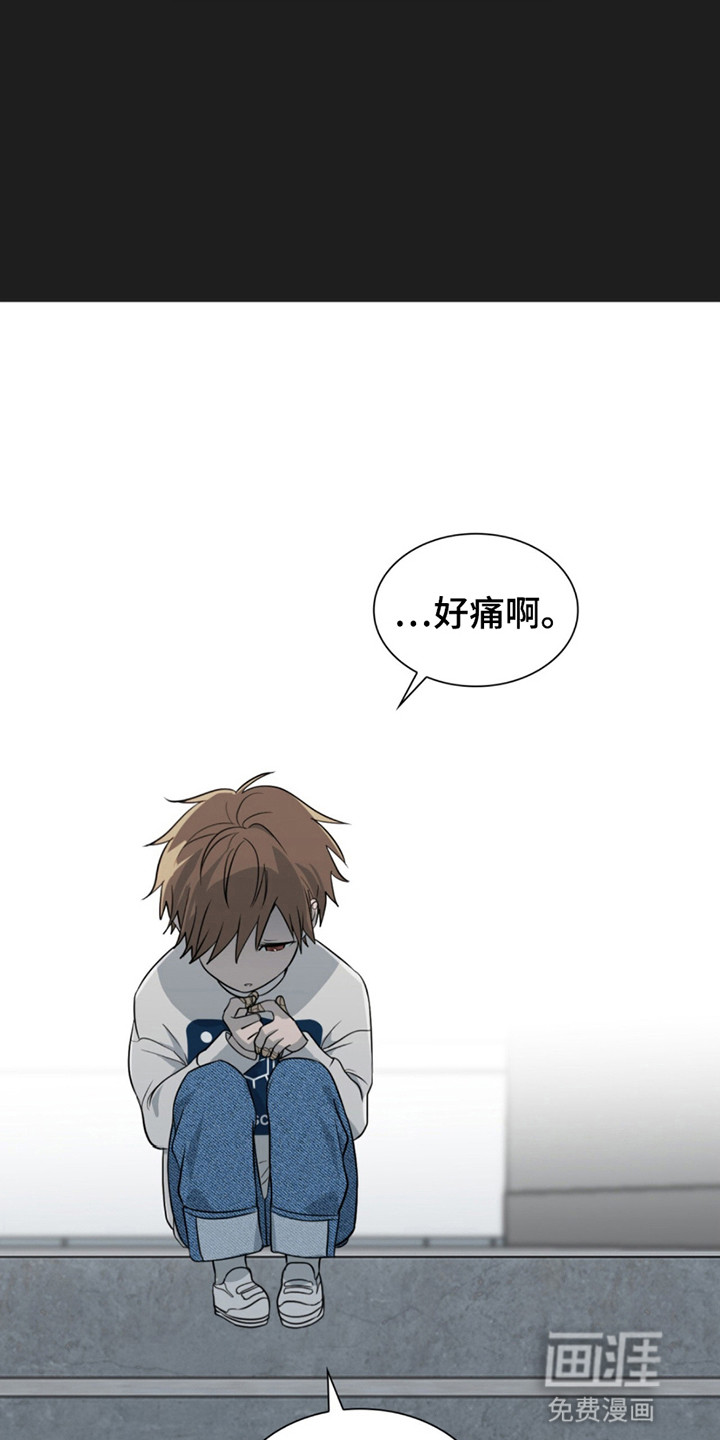 如意珠 第10话 第29页