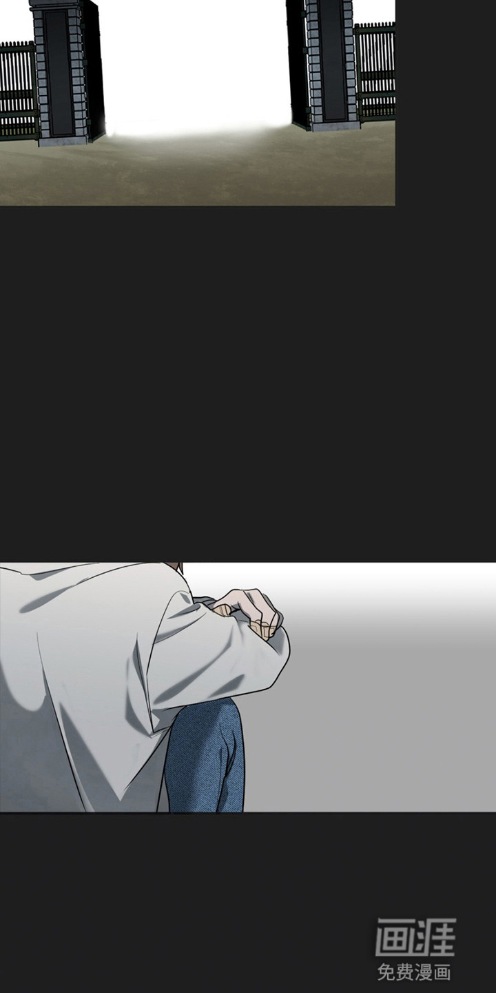 如意珠 第11话 第4页