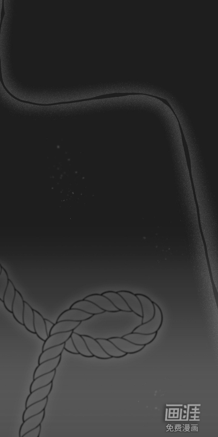 如意珠 第11话 第12页