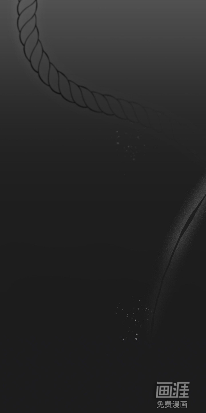 如意珠 第11话 第13页