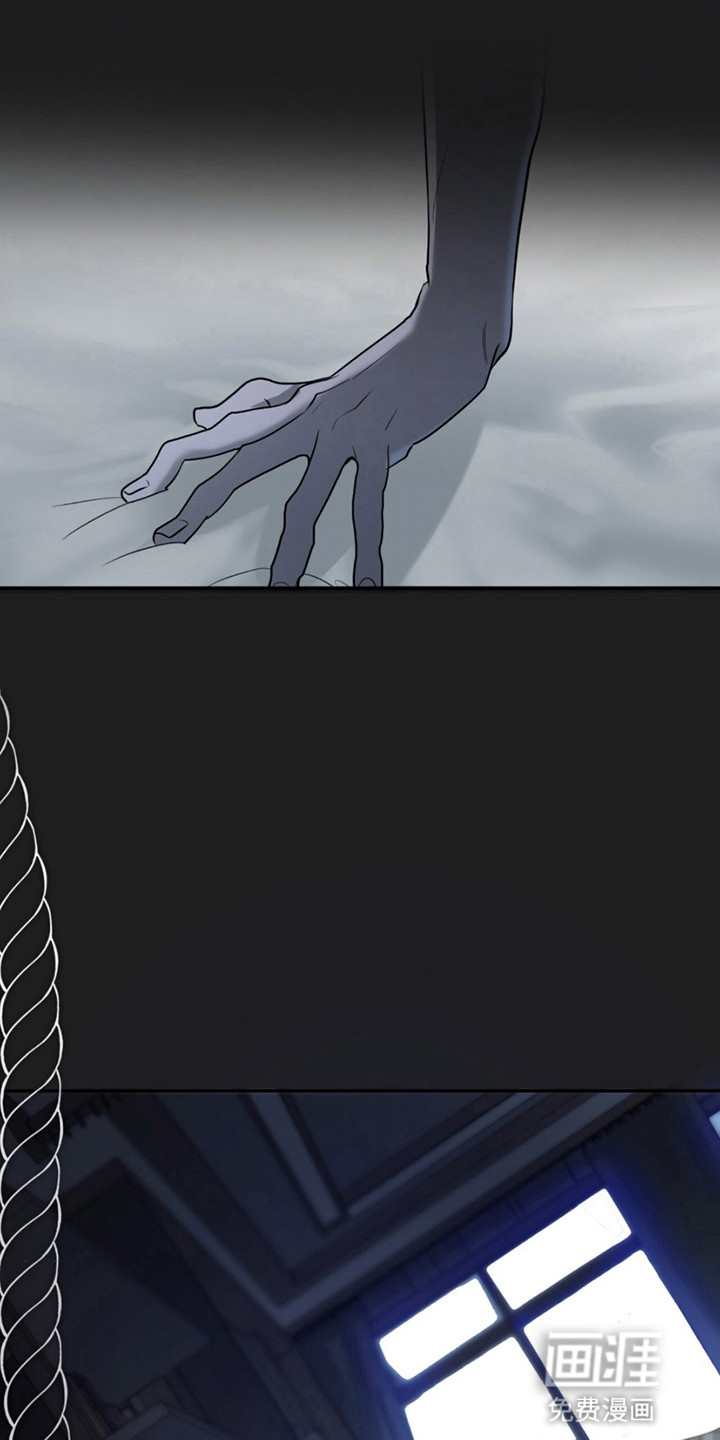 如意珠 第11话 第14页