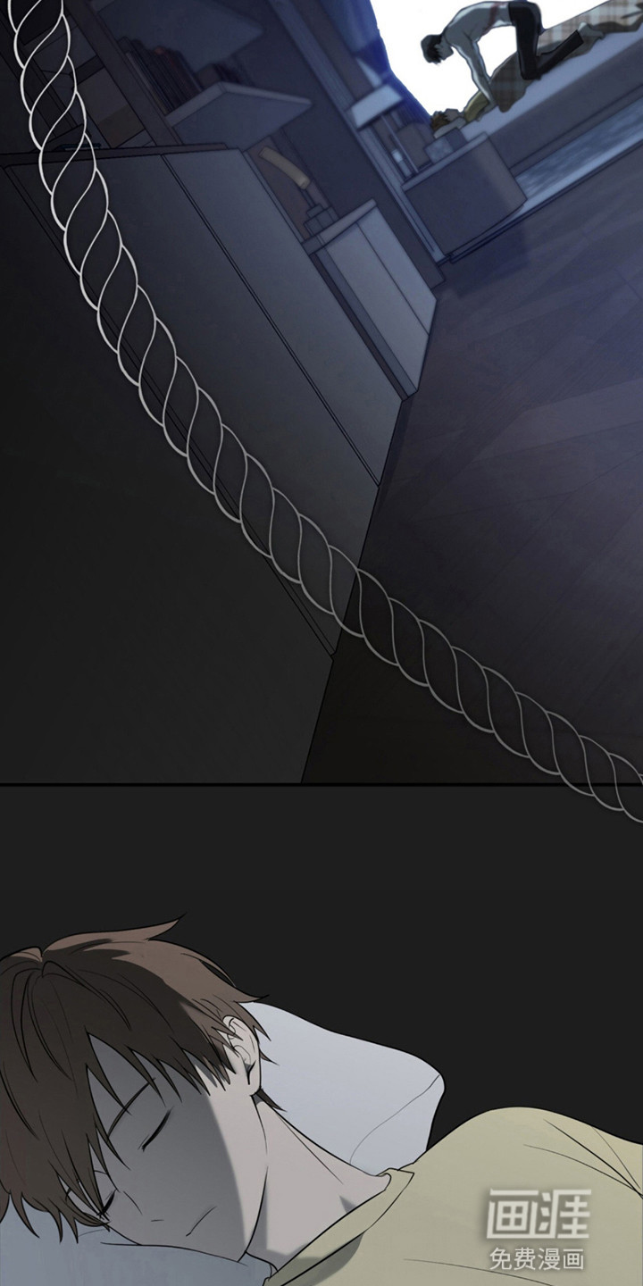 如意珠 第11话 第15页