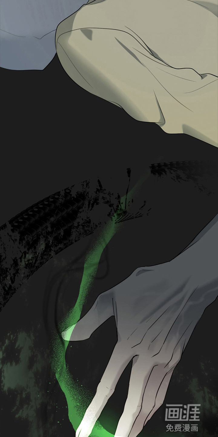 如意珠 第11话 第16页