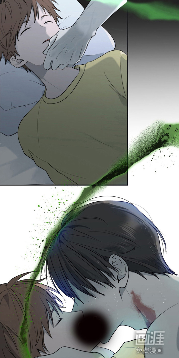 如意珠 第11话 第18页