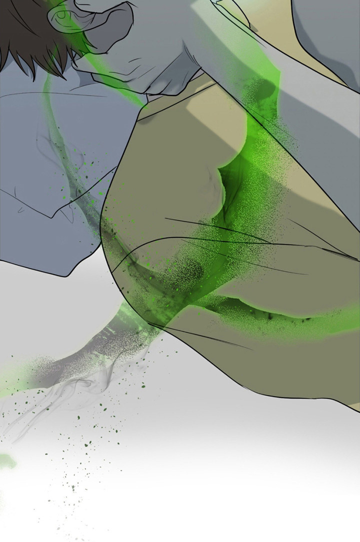 如意珠 第11话 第19页