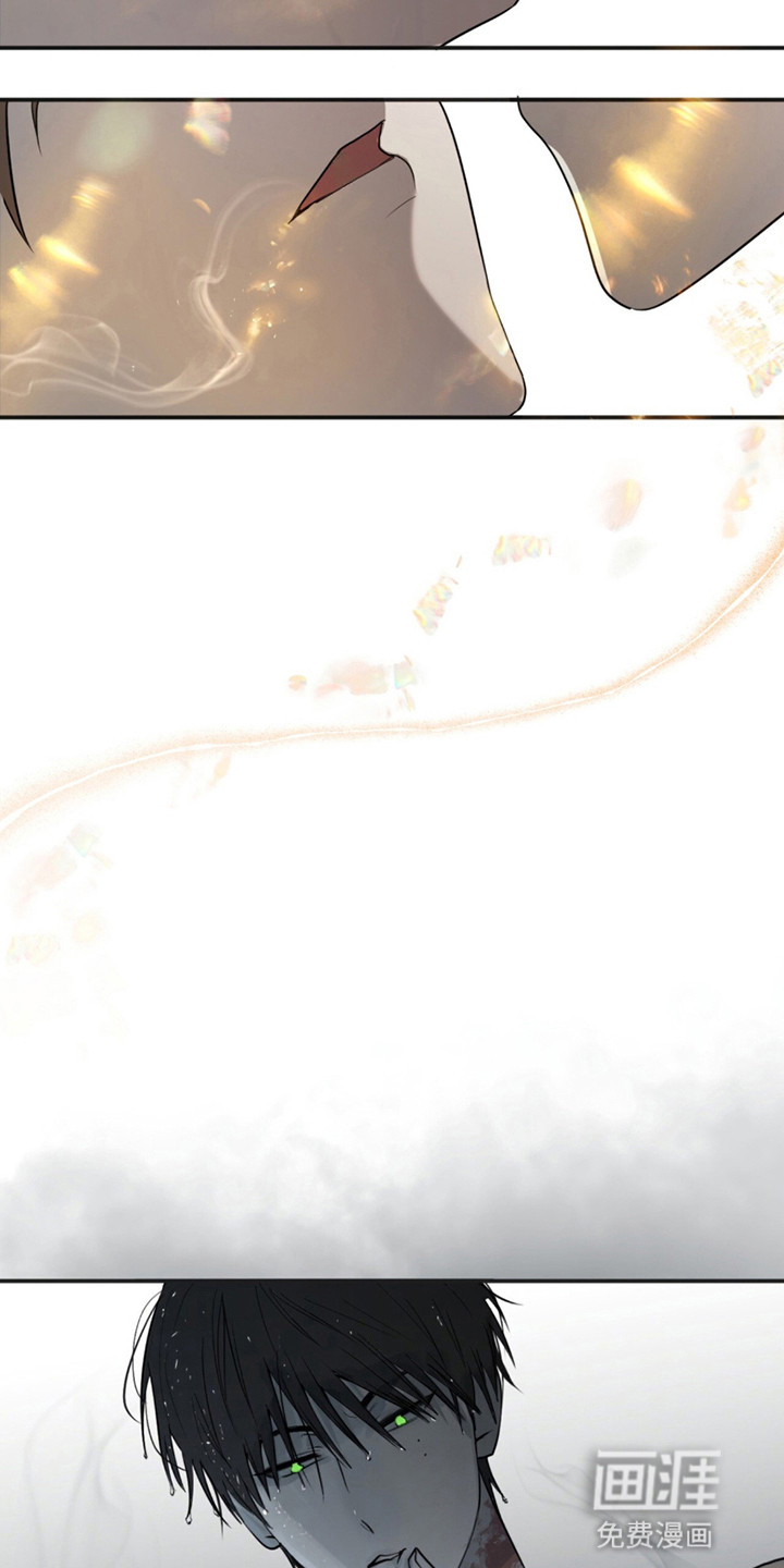 如意珠 第11话 第22页