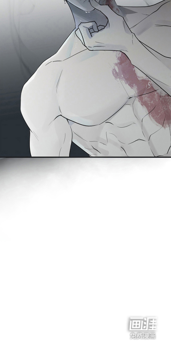 如意珠 第11话 第23页