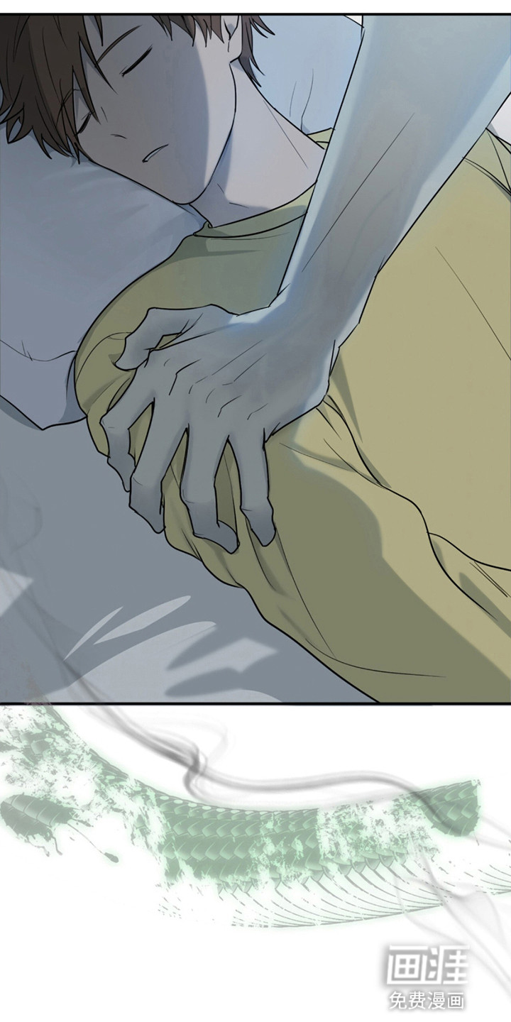 如意珠 第11话 第24页