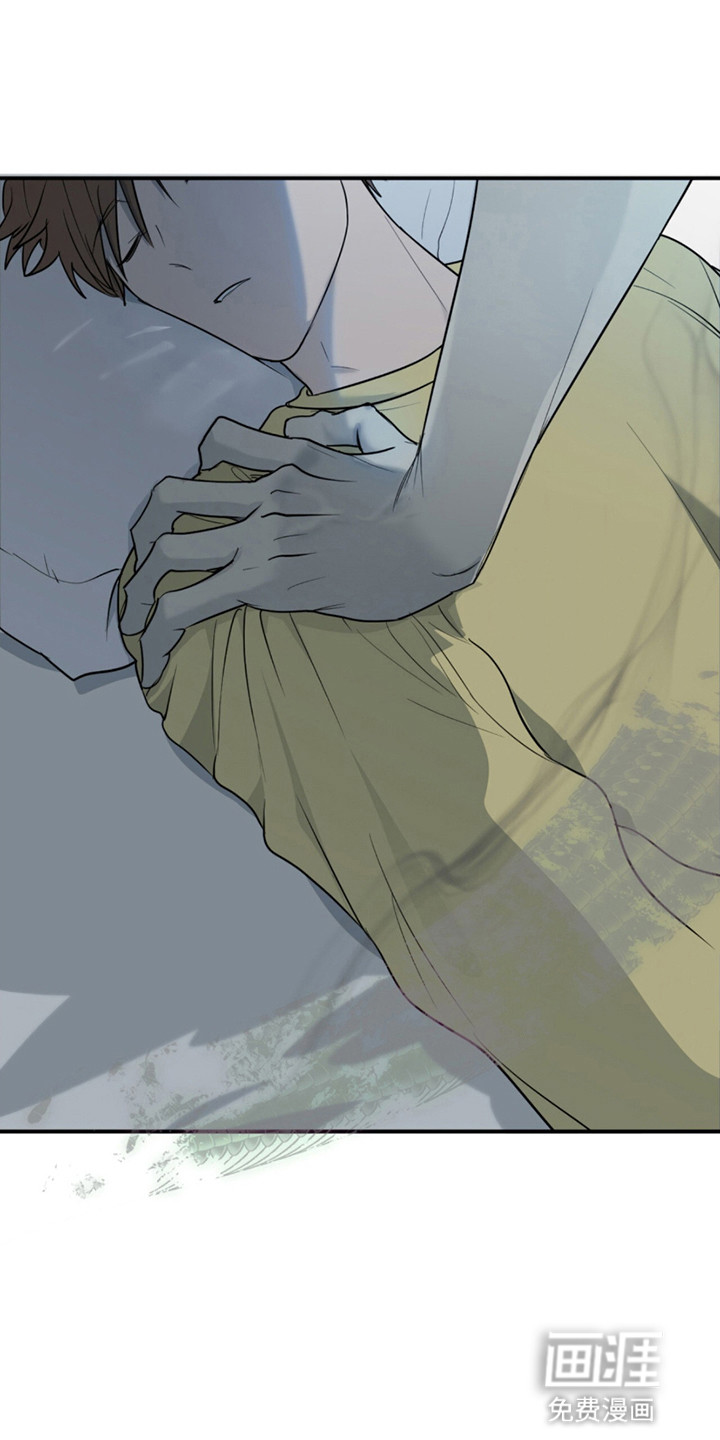 如意珠 第11话 第25页