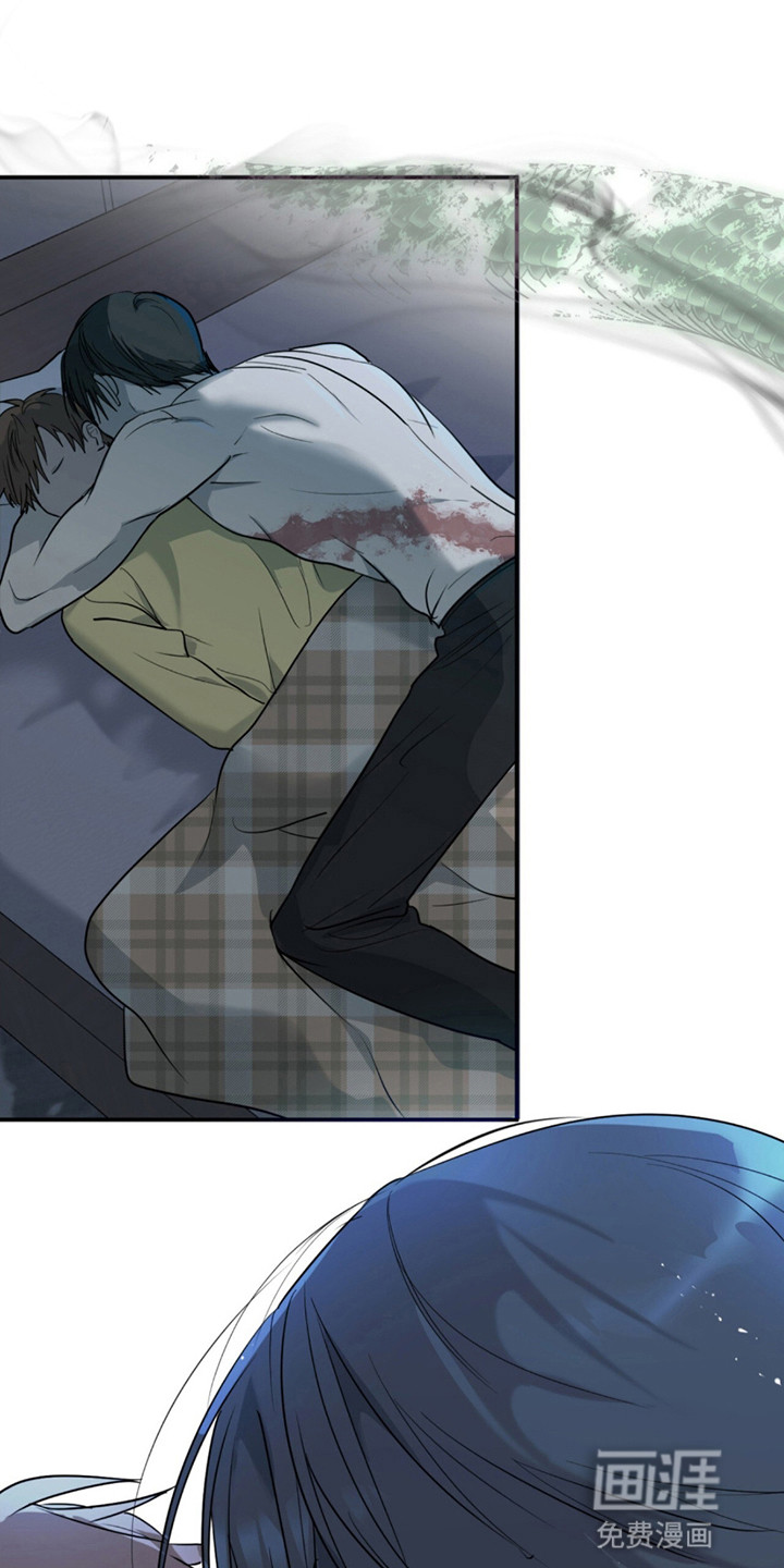 如意珠 第11话 第26页