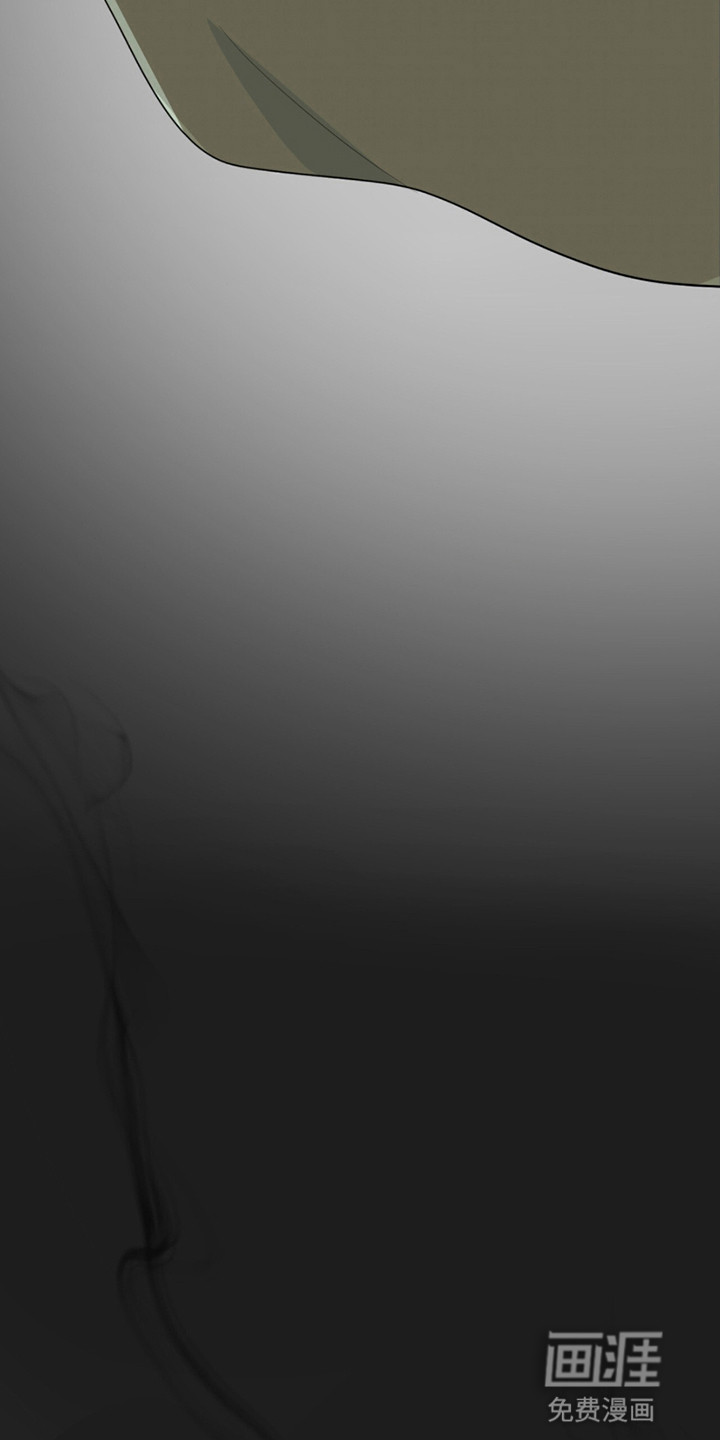 如意珠 第11话 第28页