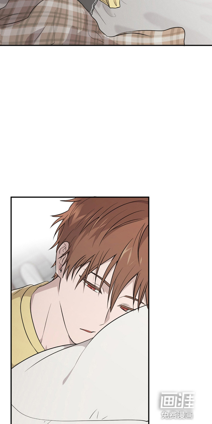 如意珠 第12话 第1页