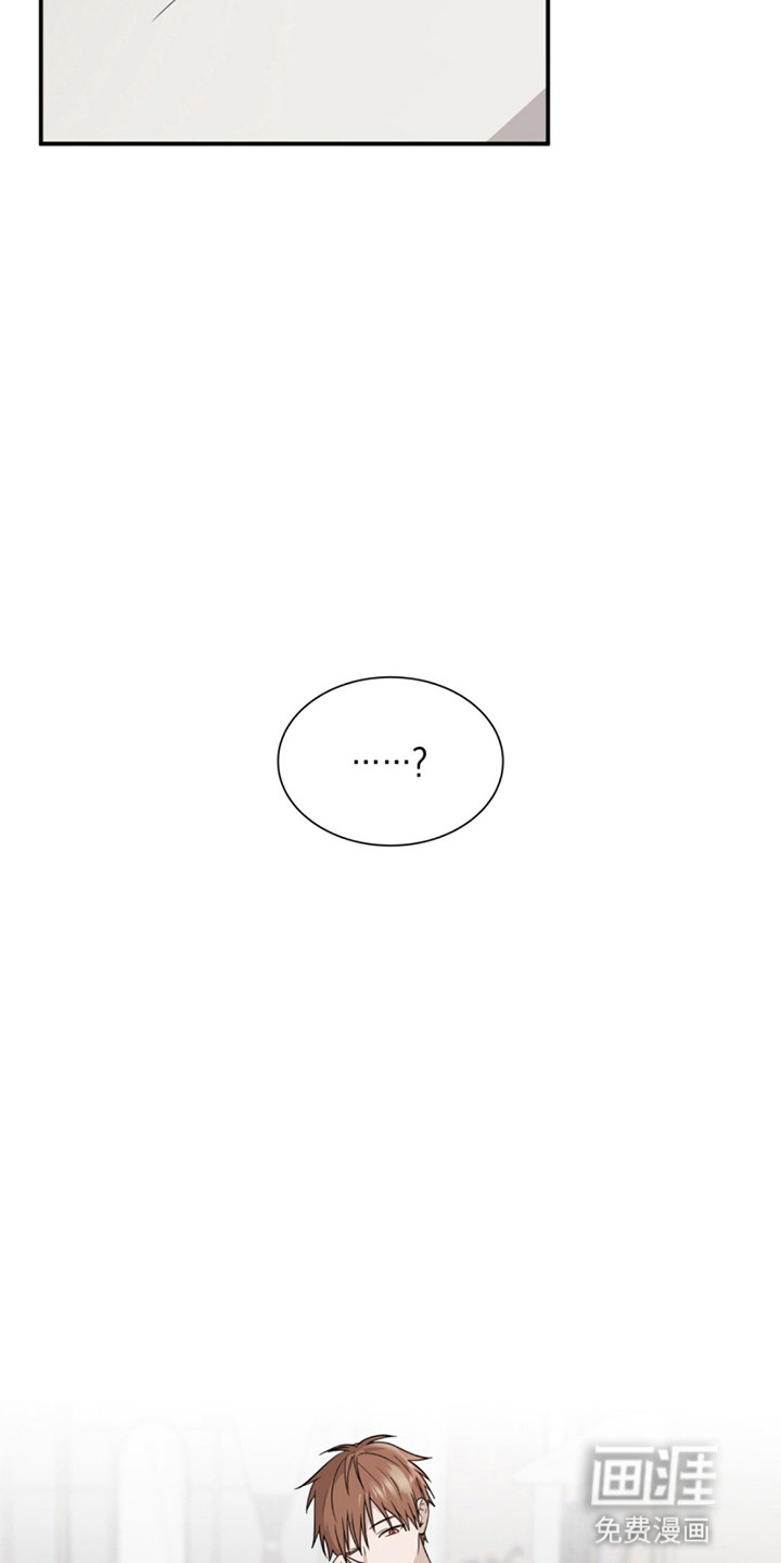 如意珠 第12话 第2页