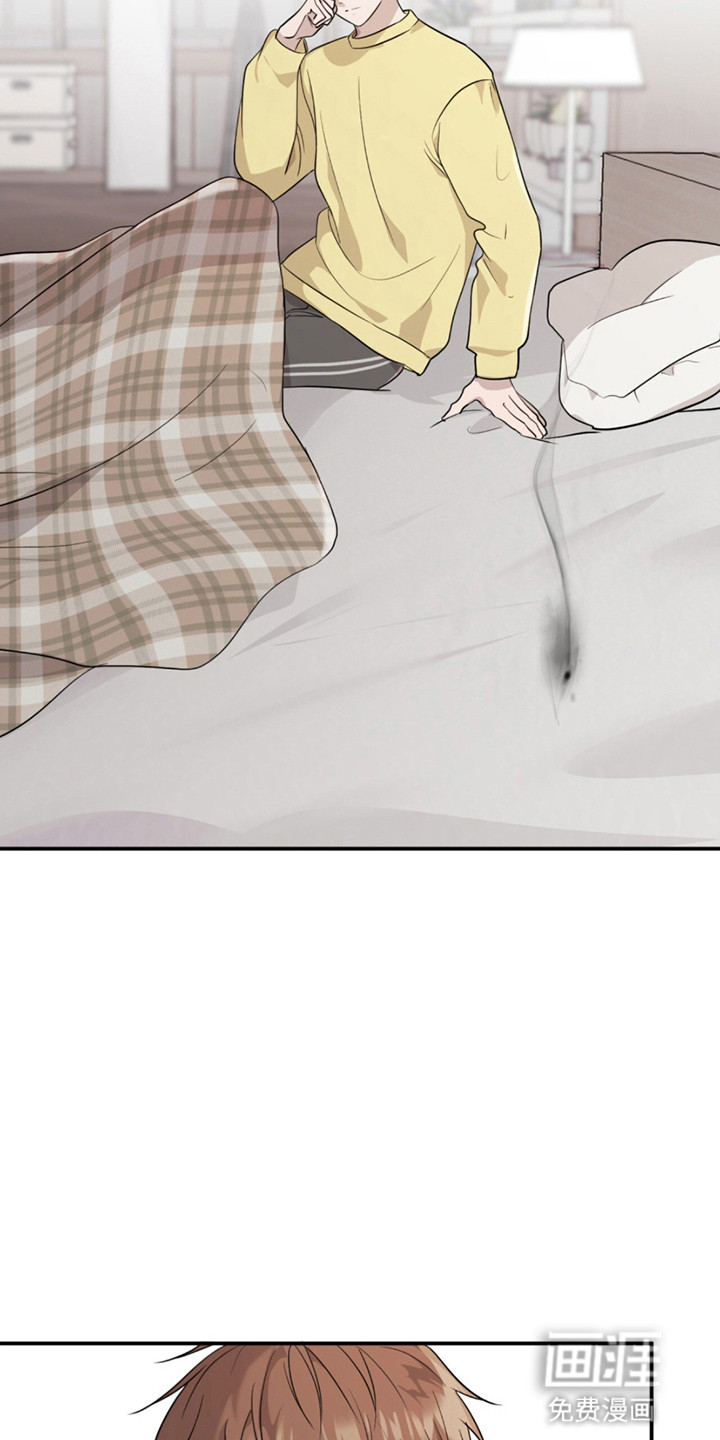 如意珠 第12话 第3页