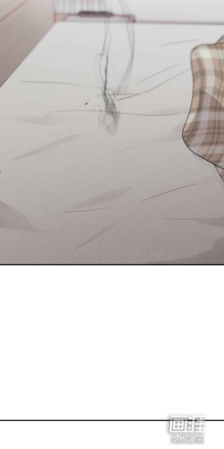 如意珠 第12话 第5页