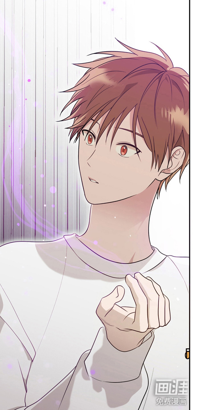 如意珠 第12话 第21页