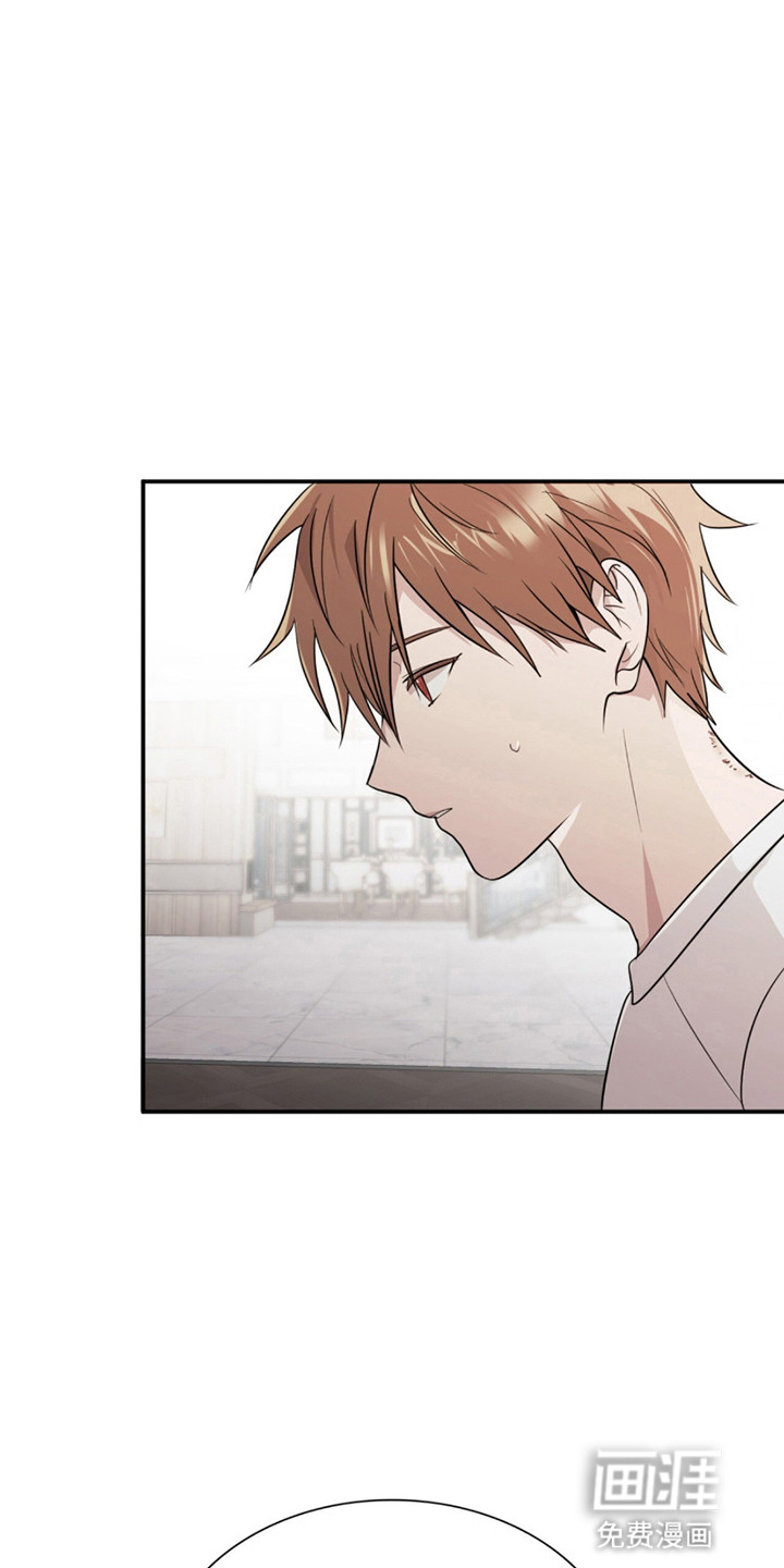 如意珠 第12话 第24页