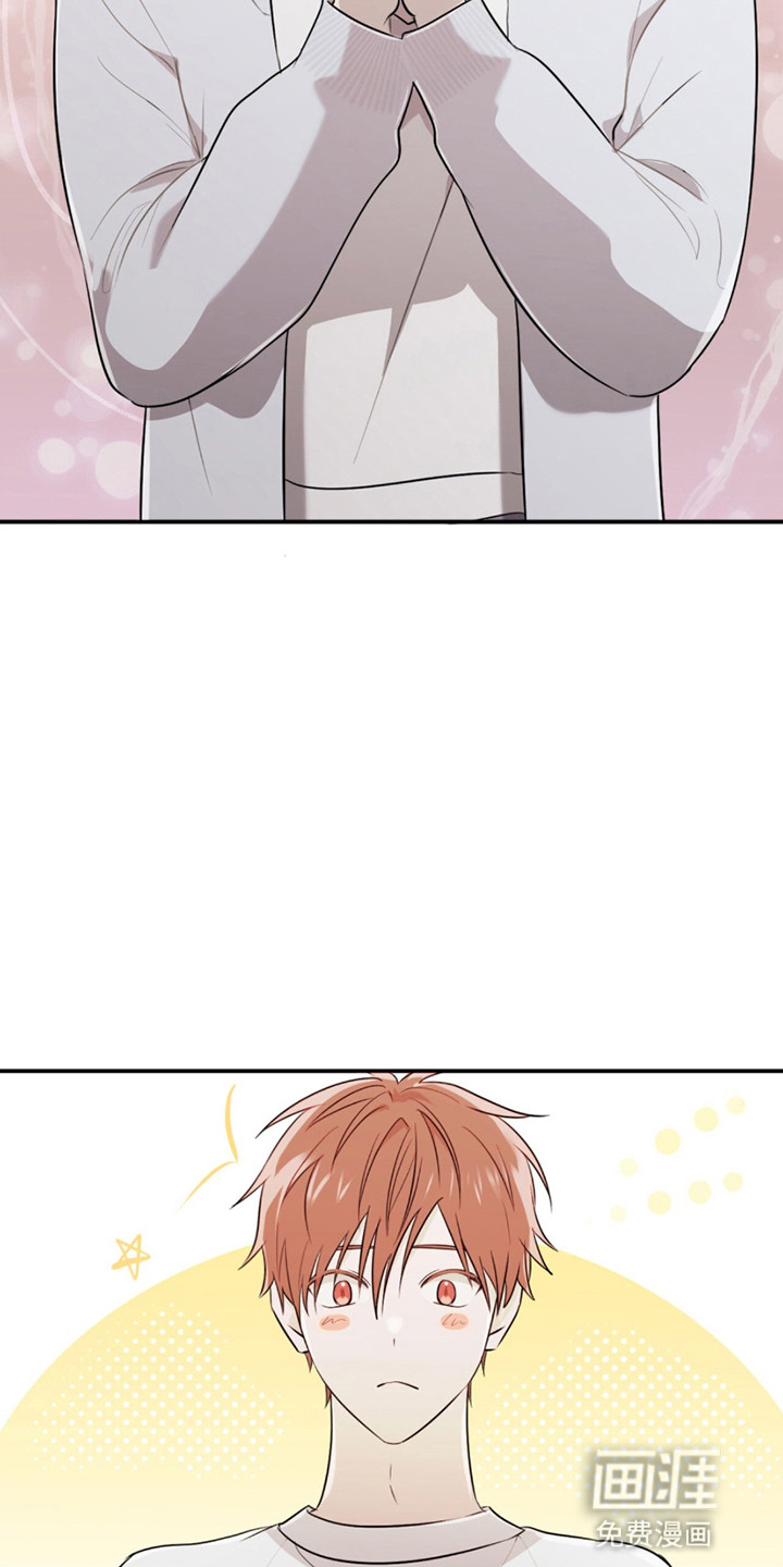 如意珠 第13话 第13页