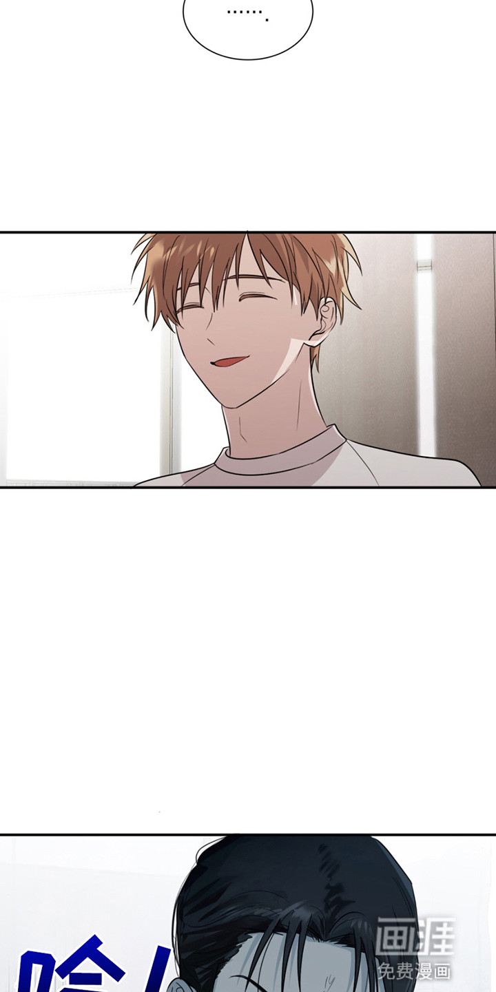 如意珠 第13话 第26页