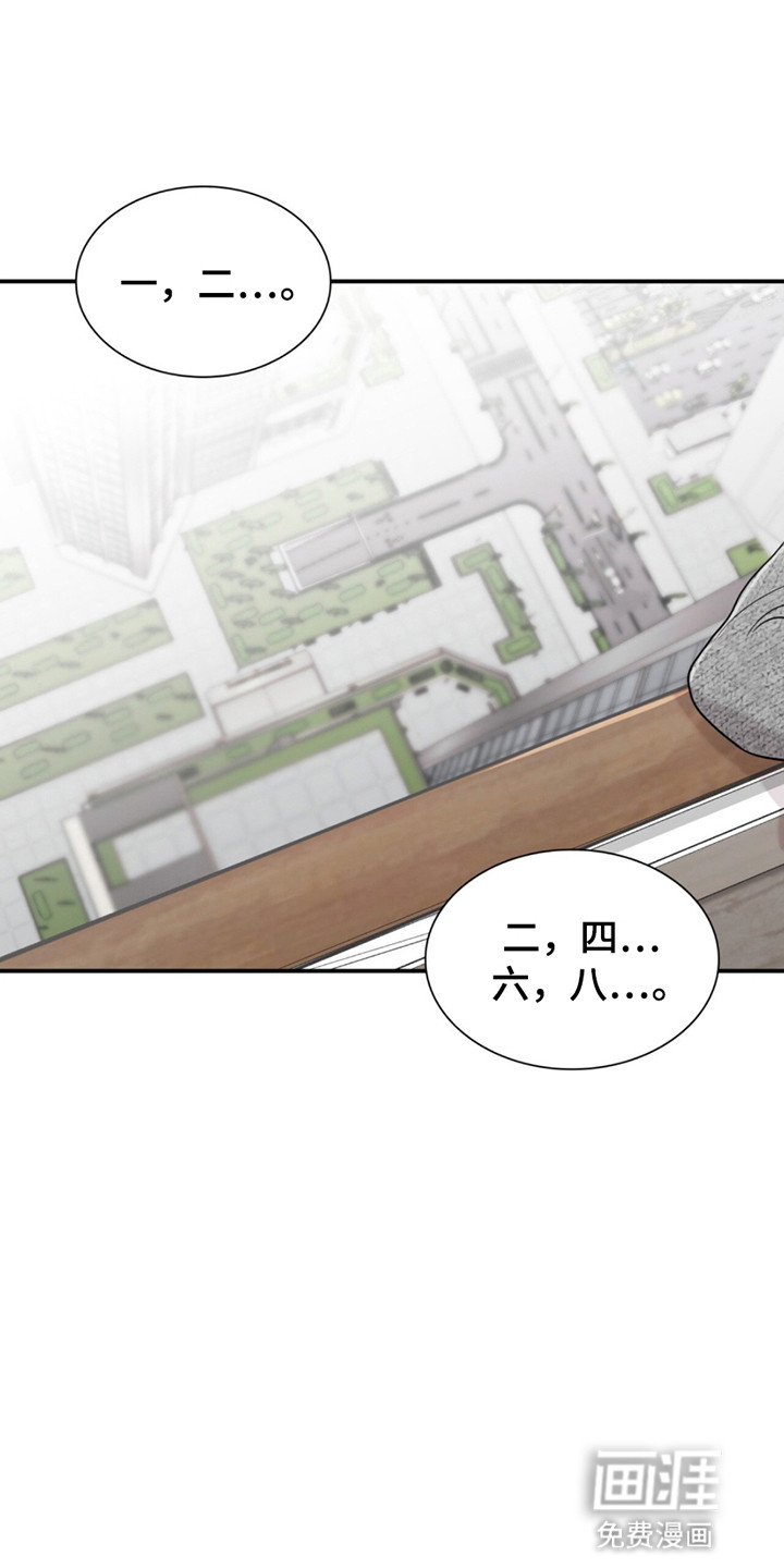 如意珠第15话图