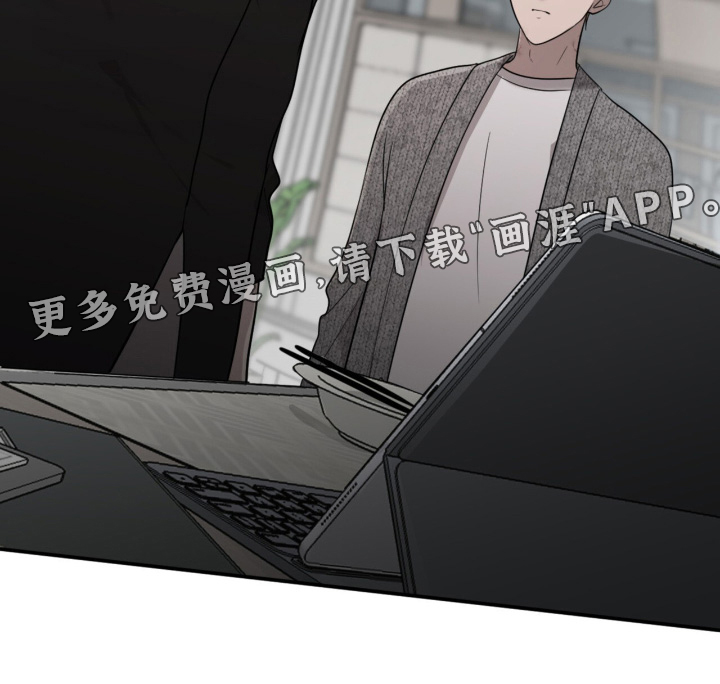 如意珠第16话图