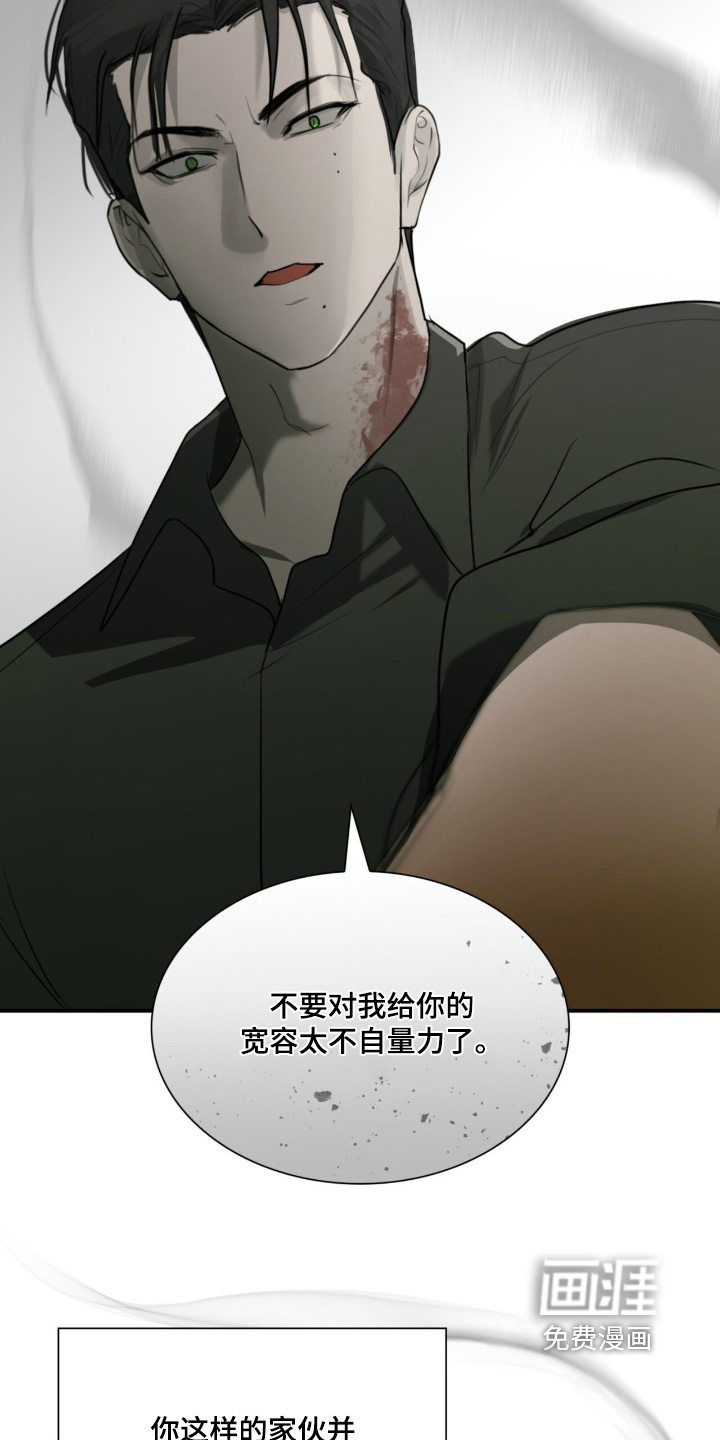 如意珠第17话图