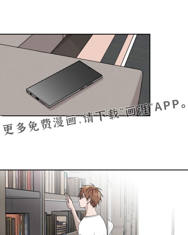 如意珠第19话图