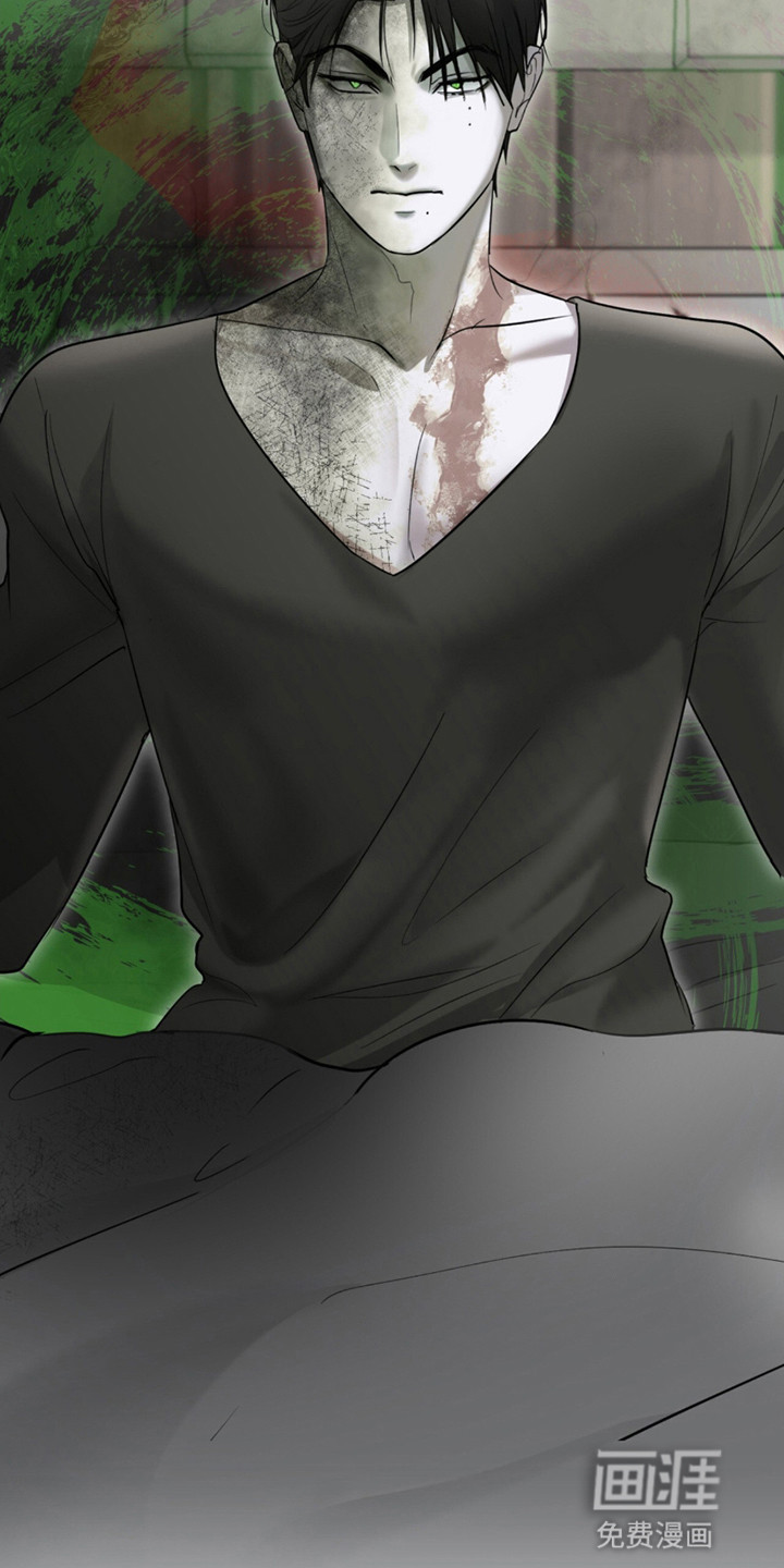 如意珠 第2话 第10页