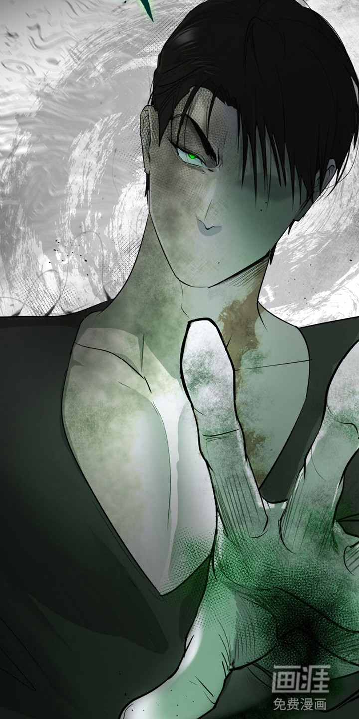 如意珠 第2话 第13页