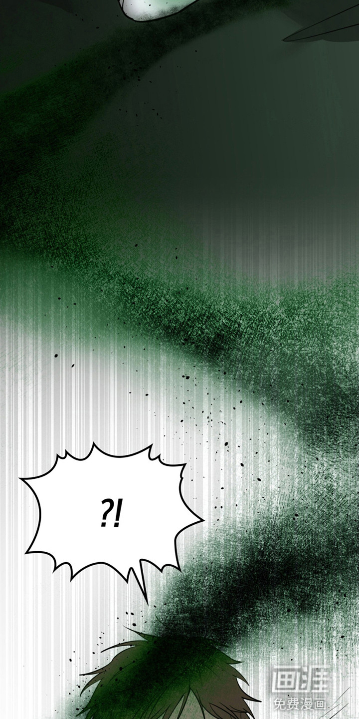 如意珠 第2话 第14页