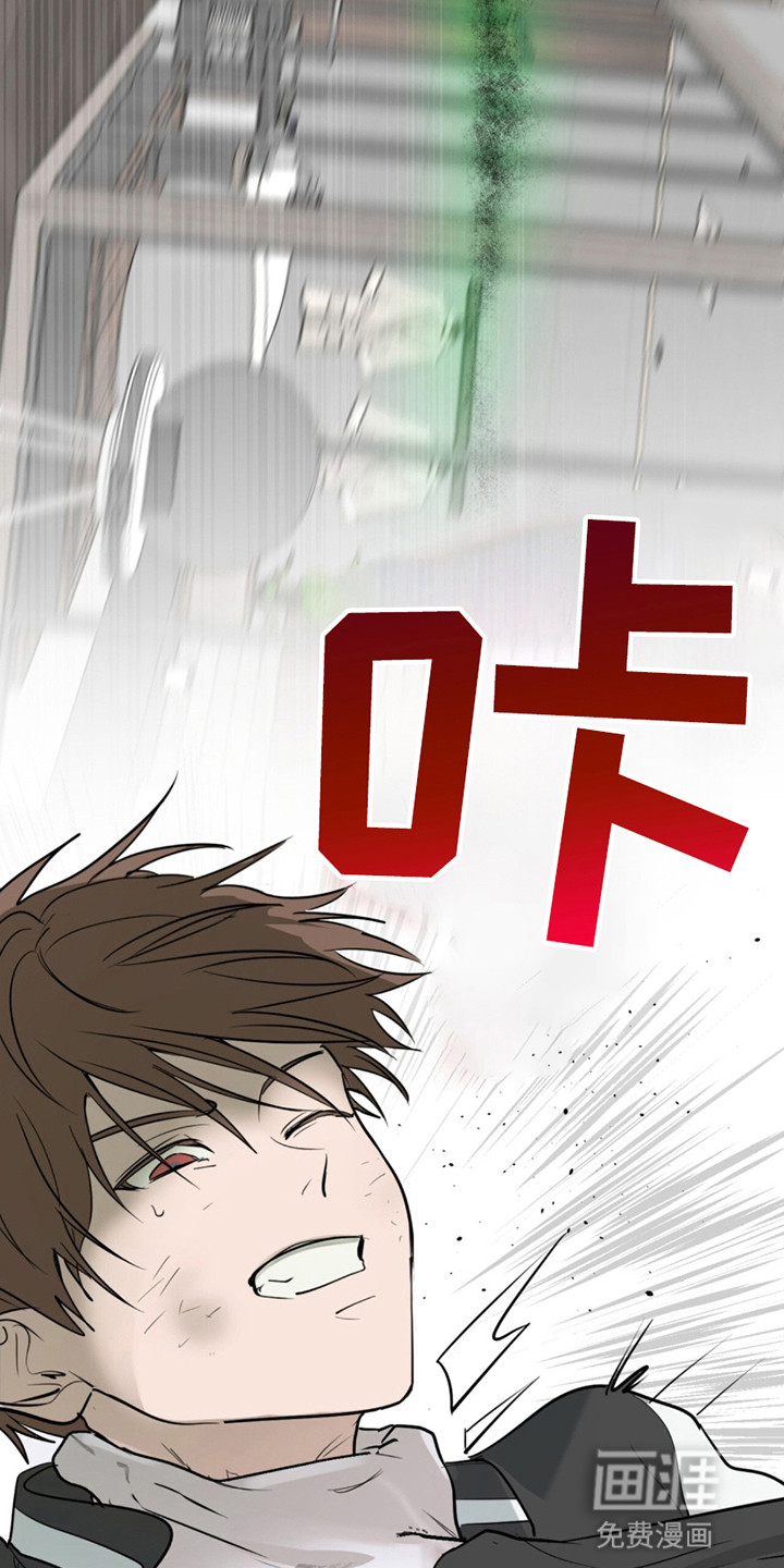 如意珠 第2话 第17页