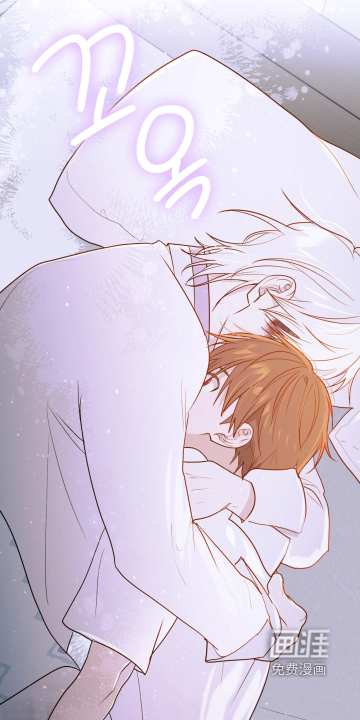 如意珠 第21话 第4页