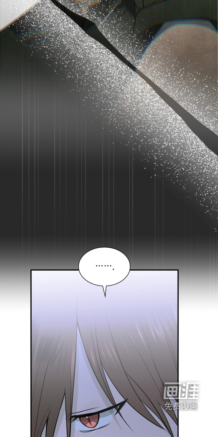 如意珠 第21话 第16页