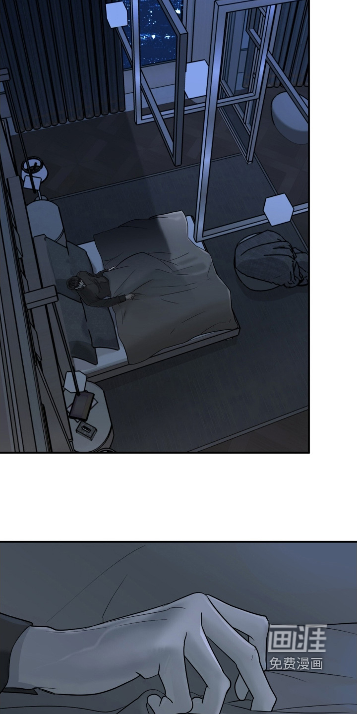 如意珠 第21话 第18页