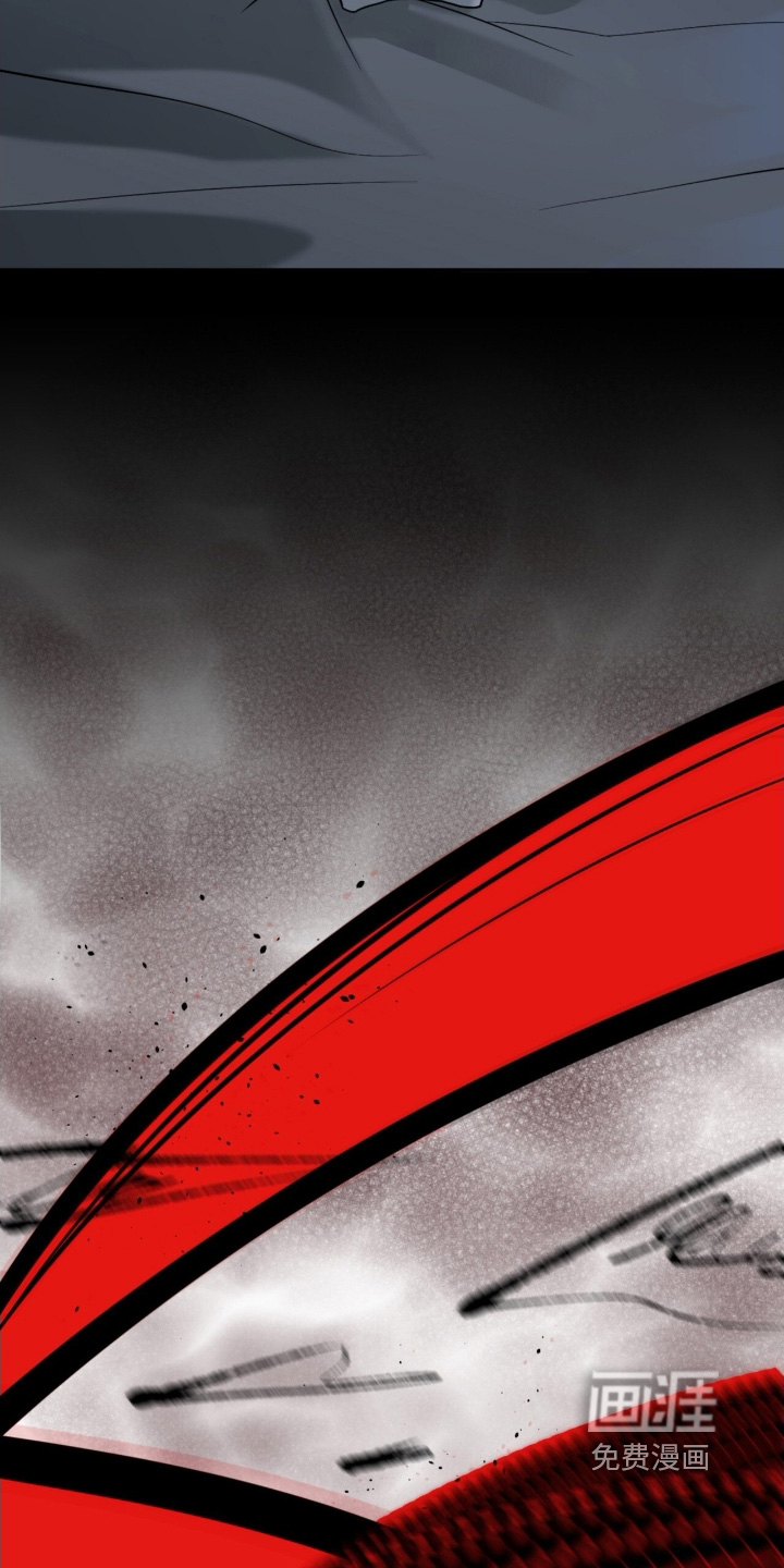 如意珠 第21话 第19页